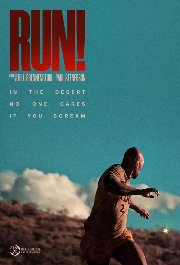 Беги! постер 4К