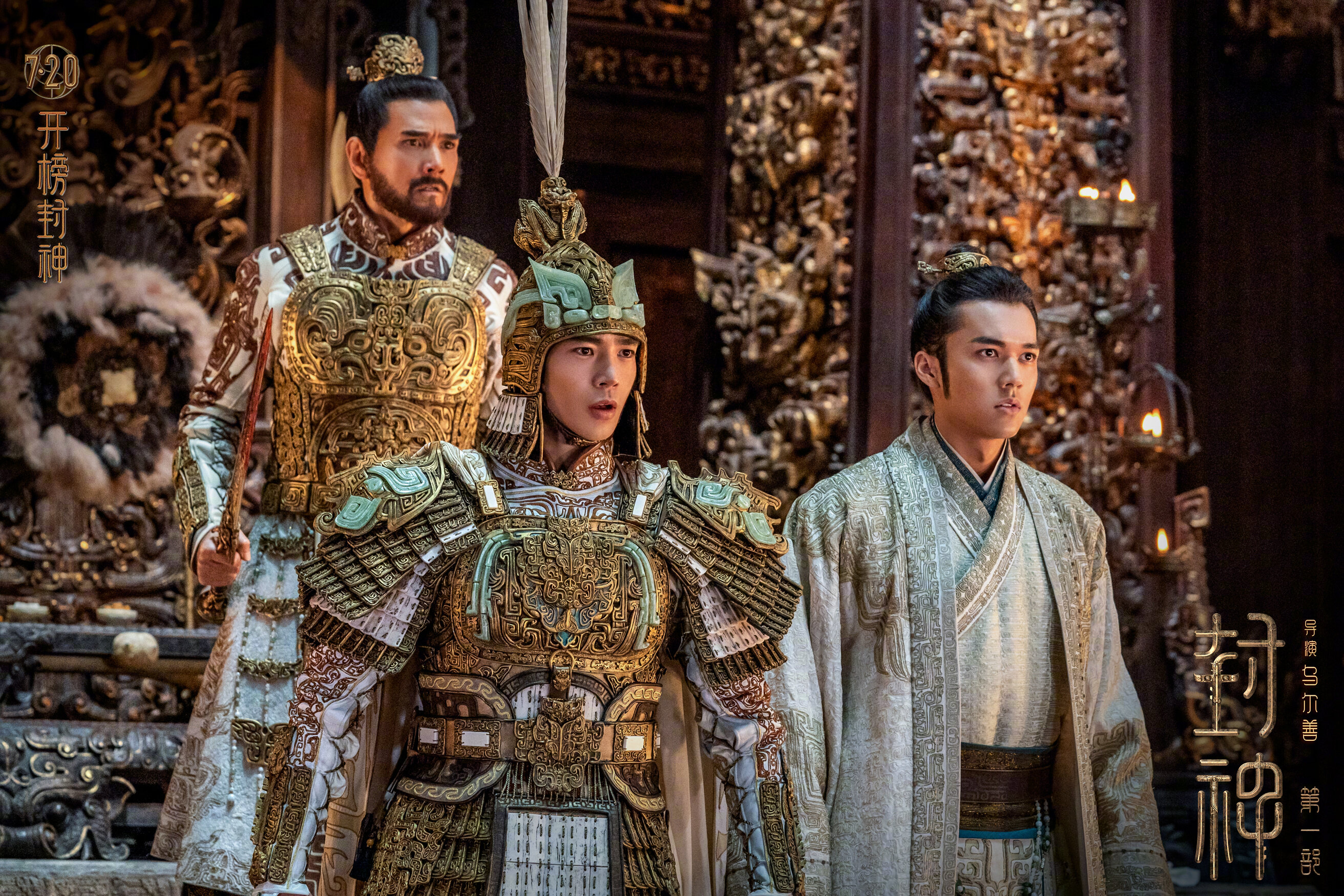 Кадр 6 из Творение богов Творение богов (2023) Постер 6