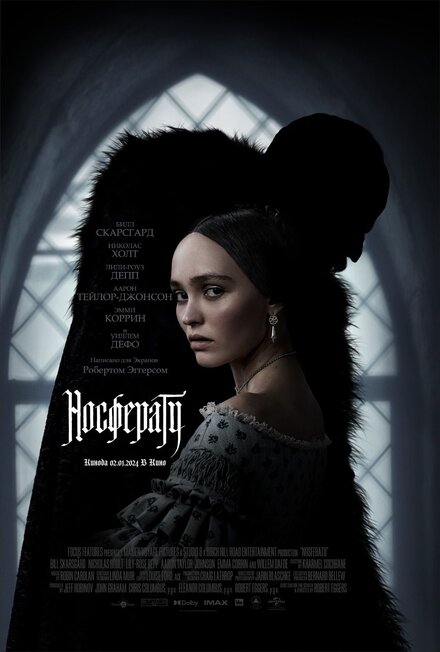 Носферату постер 4К