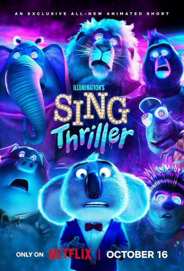 Зверопой: Thriller постер